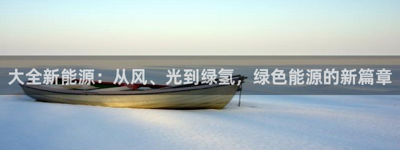 球盟会网址多少