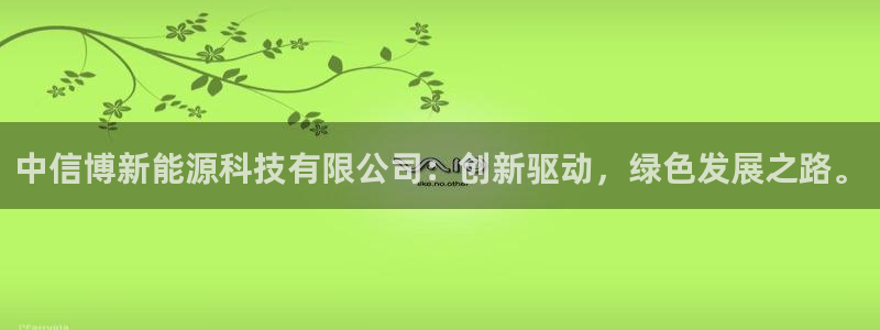 球盟会app最新地址在哪里
