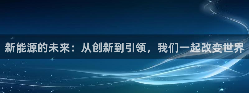 球盟会可以提现么是真的吗