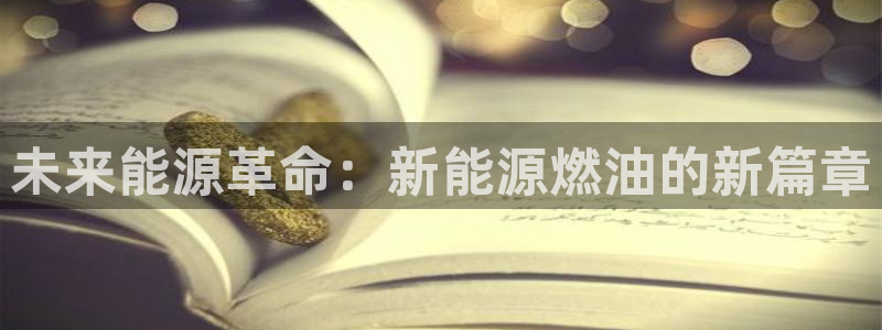 球盟会能提现吗是真的吗