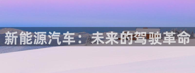 球盟会app最新地址下载安装