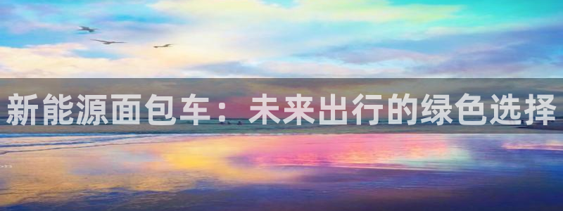 球盟会黑款吗还是白款