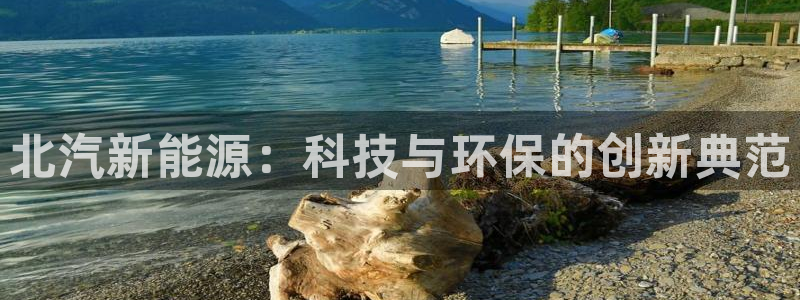 球盟会在线登入