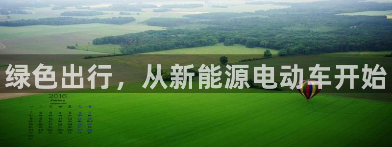 球盟会app