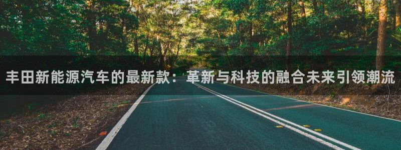 千亿球盟会