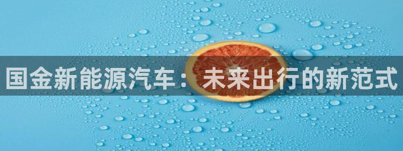 球盟会综合app下载