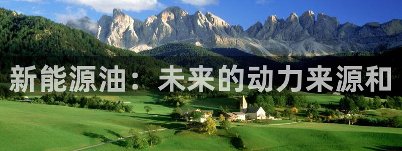 球盟会下载最新版